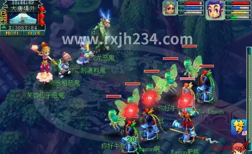 热血江湖 交易行