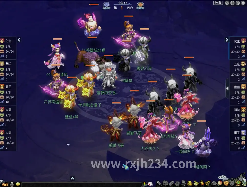 热血江湖 资源管理