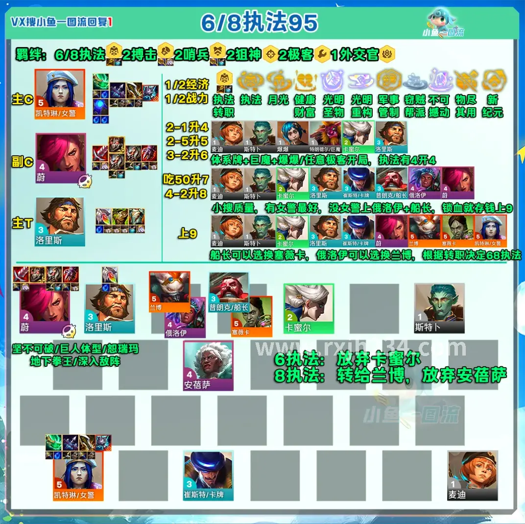 热血江湖私服游戏场景