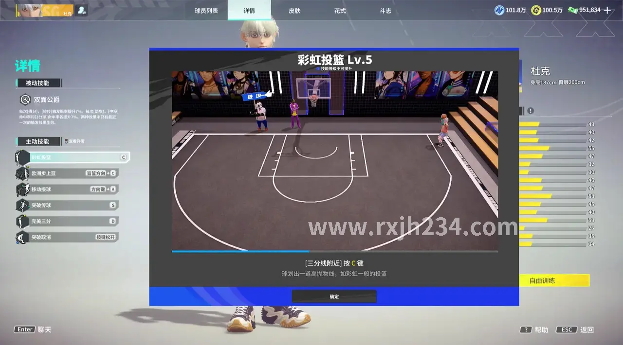 热血江湖PK场景