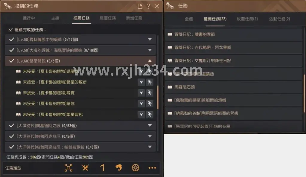 热血江湖复古版游戏画面