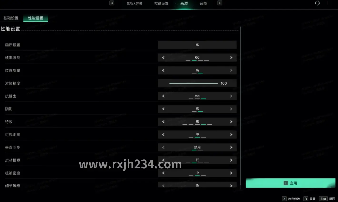 热血江湖团队副本