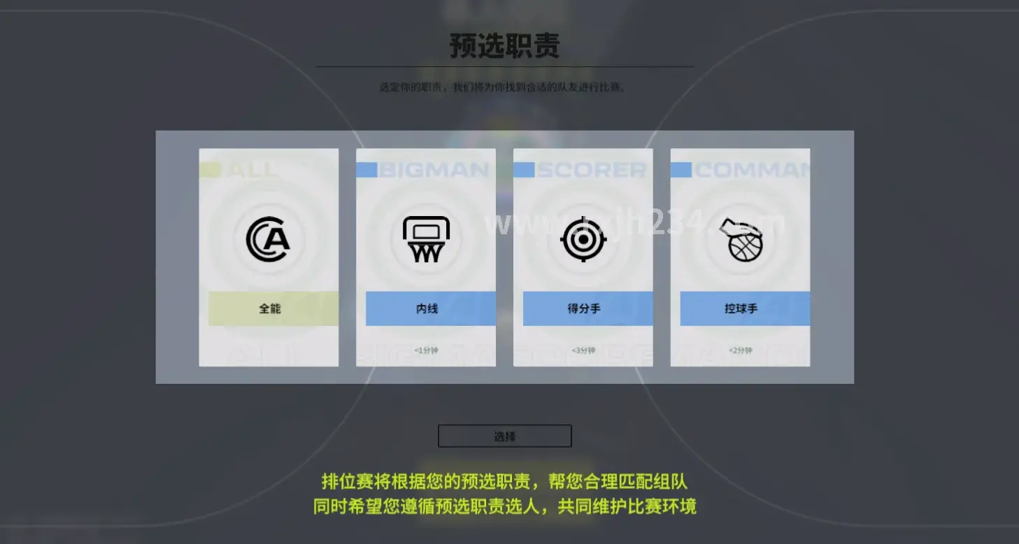 资源管理