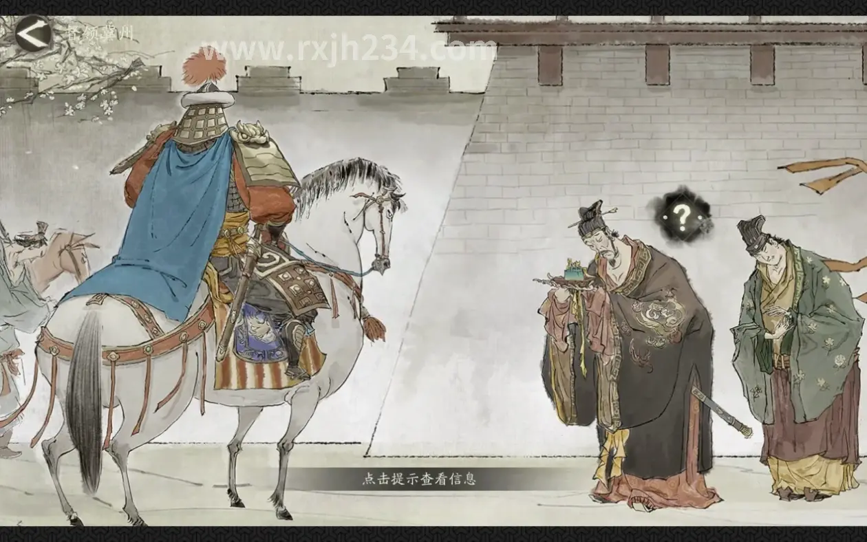 梅花六门