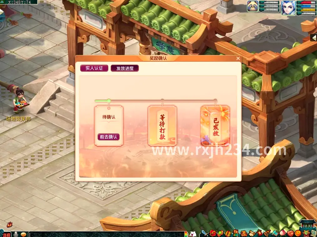 副本攻略