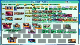 重温武侠梦：2024热血江湖私服下载指南与进阶秘籍