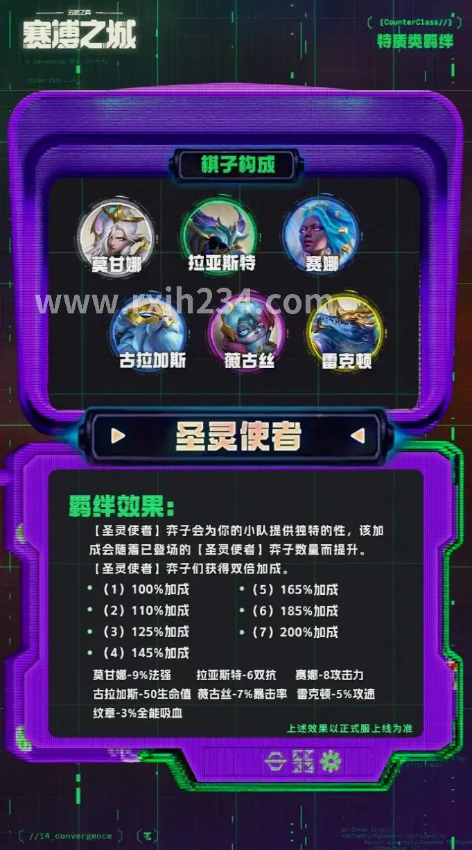 热血江湖PK