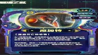 《热血江湖》私服新篇章：史诗级变革下的全新江湖体验！