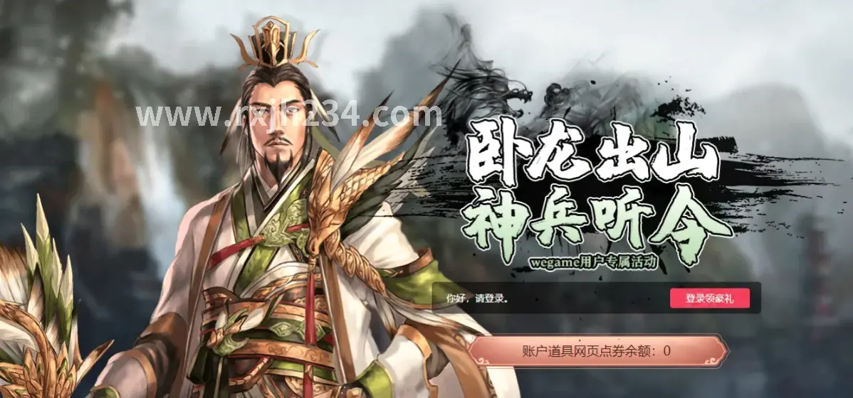 角色养成