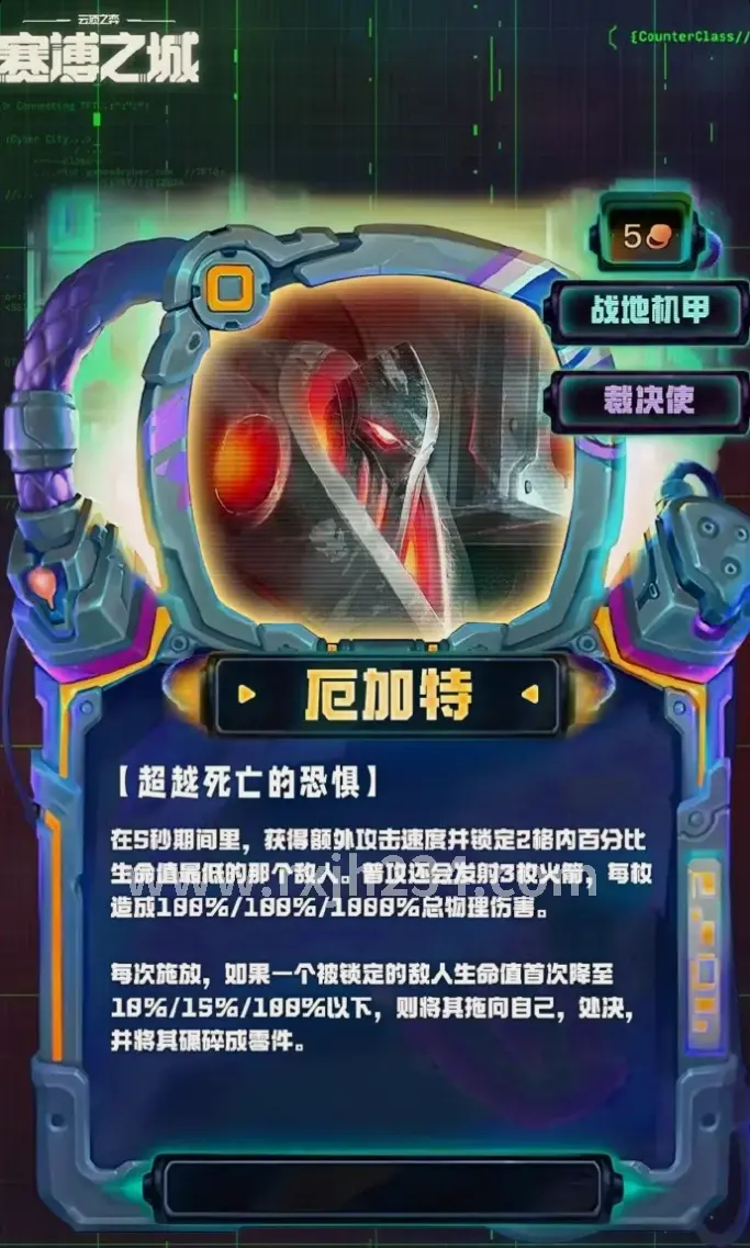 史诗级变革