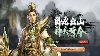热血江湖新手必看：角色养成初期发展攻略，助你快速成长！